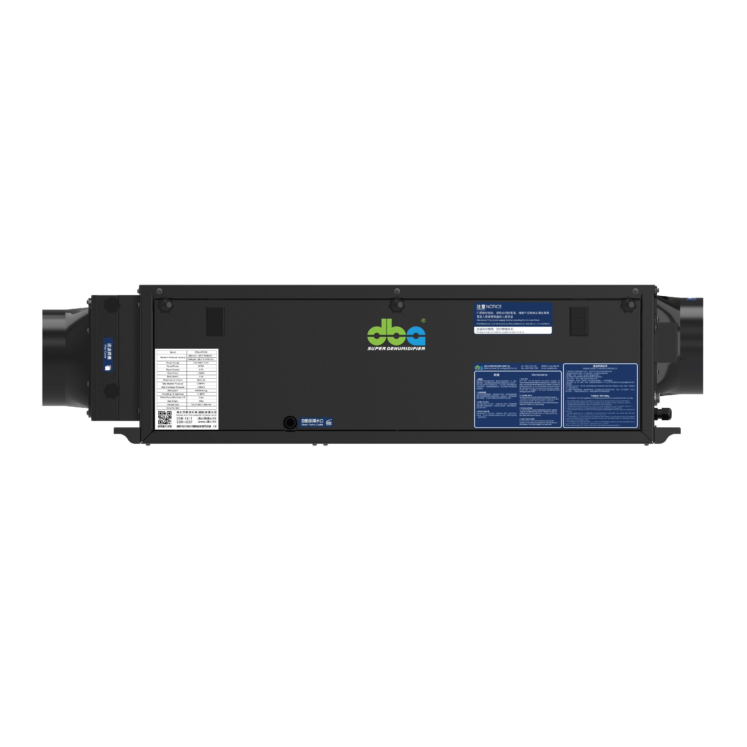 DBA-UTC68 機底檢修口